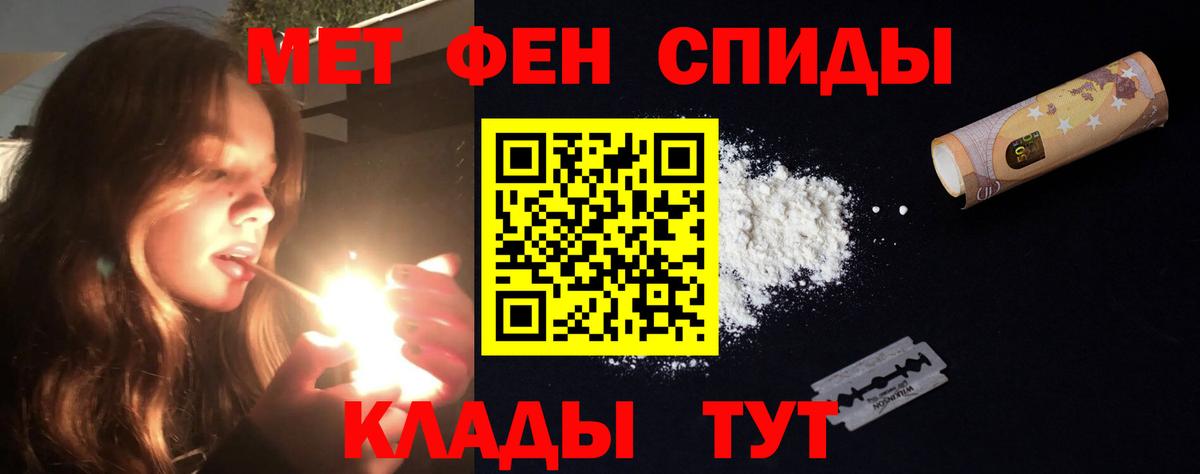 Amphetamine    вход  Amphetamine  Вход с VPN  Старая Купавна  АМФЕТАМИН Розовый 