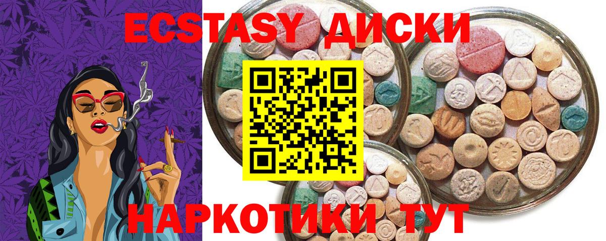 Старая Купавна  Экстази XTC  Вход с VPN  ЭКСТАЗИ DUBAI 