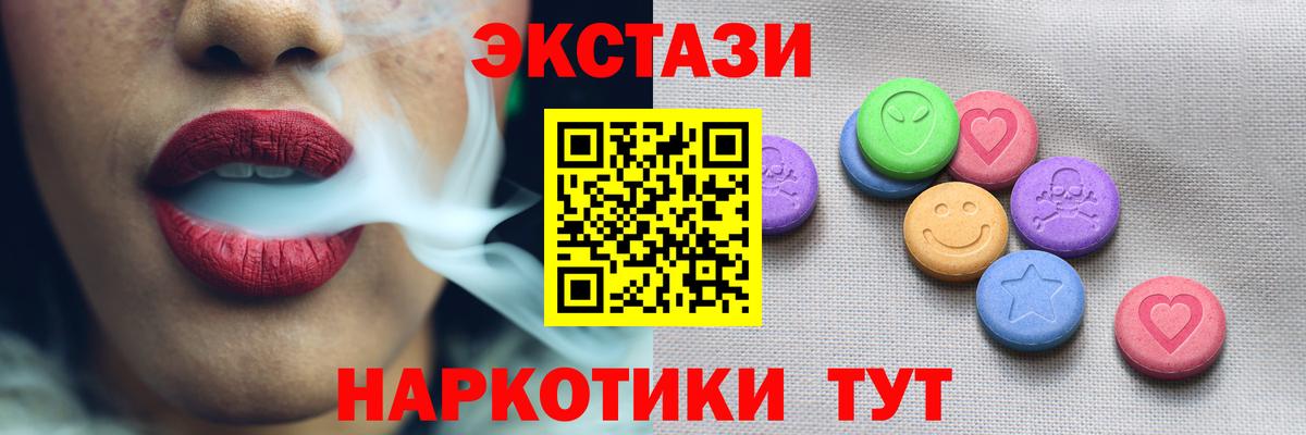 Ecstasy mix Старая Купавна