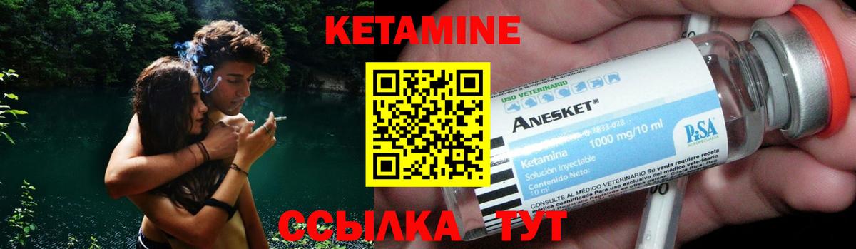 mega зеркало  Вход с VPN  Старая Купавна  Кетамин ketamine 