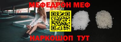 эйфоретик Новозыбков