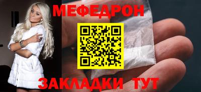 эйфоретик Новозыбков