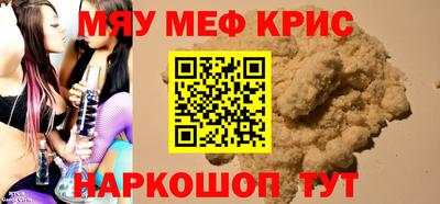 эйфоретик Новозыбков
