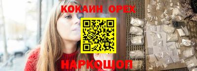 мескалин Новокубанск