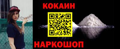 эйфоретик Новозыбков