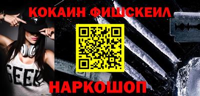 меф VHQ Новодвинск