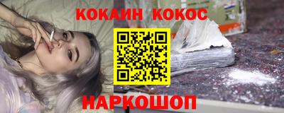 эйфоретик Новозыбков