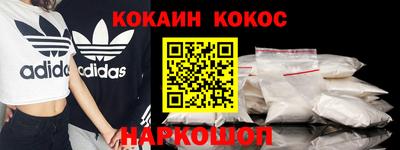 меф VHQ Новодвинск