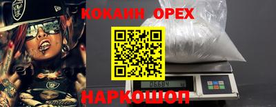 меф VHQ Новодвинск