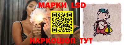 мескалин Новокубанск