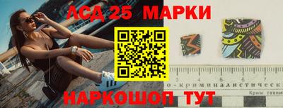 мескалин Новокубанск