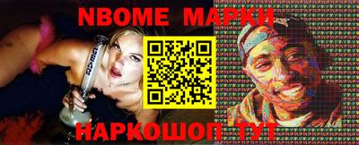 меф VHQ Новодвинск