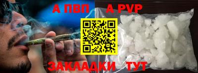 меф VHQ Новодвинск