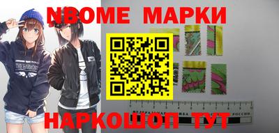 эйфоретик Новозыбков