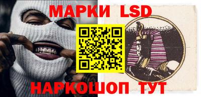 мескалин Новокубанск