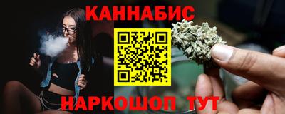эйфоретик Новозыбков