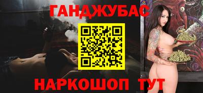 мескалин Новокубанск