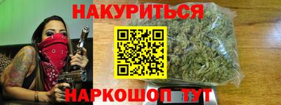 эйфоретик Новозыбков