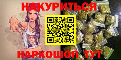 меф VHQ Новодвинск