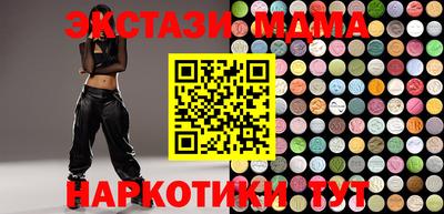 эйфоретик Новозыбков