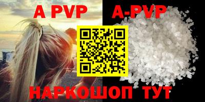 эйфоретик Новозыбков