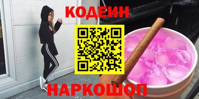 эйфоретик Новозыбков
