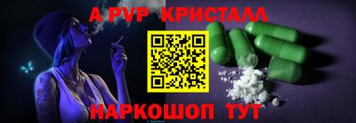 эйфоретик Новозыбков