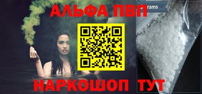 меф VHQ Новодвинск