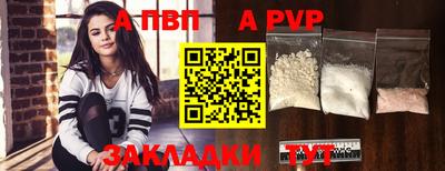 эйфоретик Новозыбков