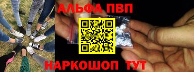 эйфоретик Новозыбков