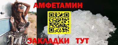 мескалин Новокубанск