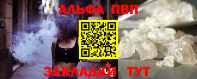 мескалин Новокубанск