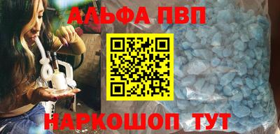 эйфоретик Новозыбков