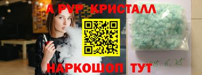 эйфоретик Новозыбков