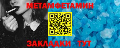 мескалин Новокубанск