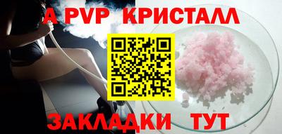 эйфоретик Новозыбков