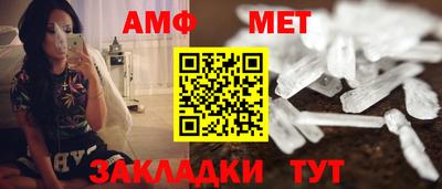 эйфоретик Новозыбков