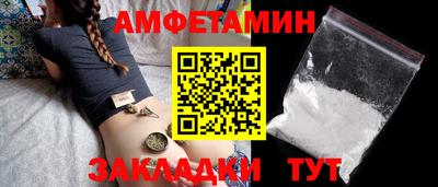 мескалин Новокубанск