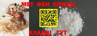 эйфоретик Новозыбков