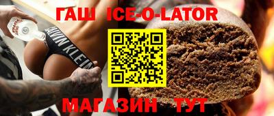 мескалин Новокубанск