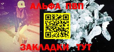 мескалин Новокубанск