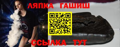 мескалин Новокубанск