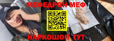 мескалин Новокубанск