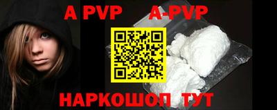 меф VHQ Новодвинск