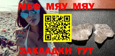 мескалин Новокубанск