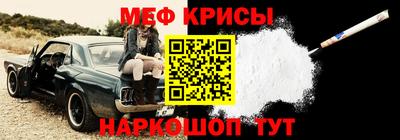 меф VHQ Новодвинск