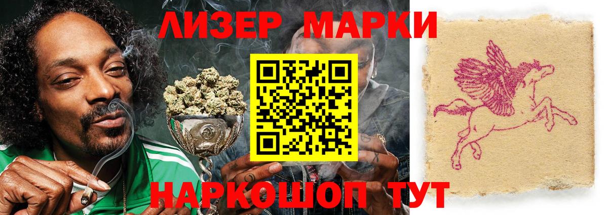ЛСД экстази  ЛСД экстази кислота  LSD-25 экстази ecstasy  Вход с VPN  Старая Купавна 
