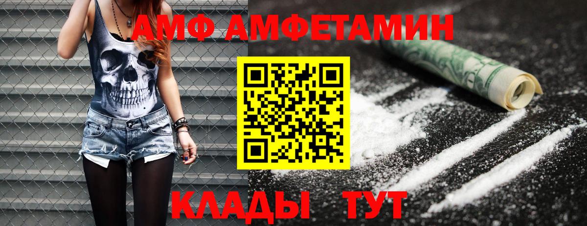 Метамфетамин кристалл  Вход с VPN  Метамфетамин кристалл  Старая Купавна 