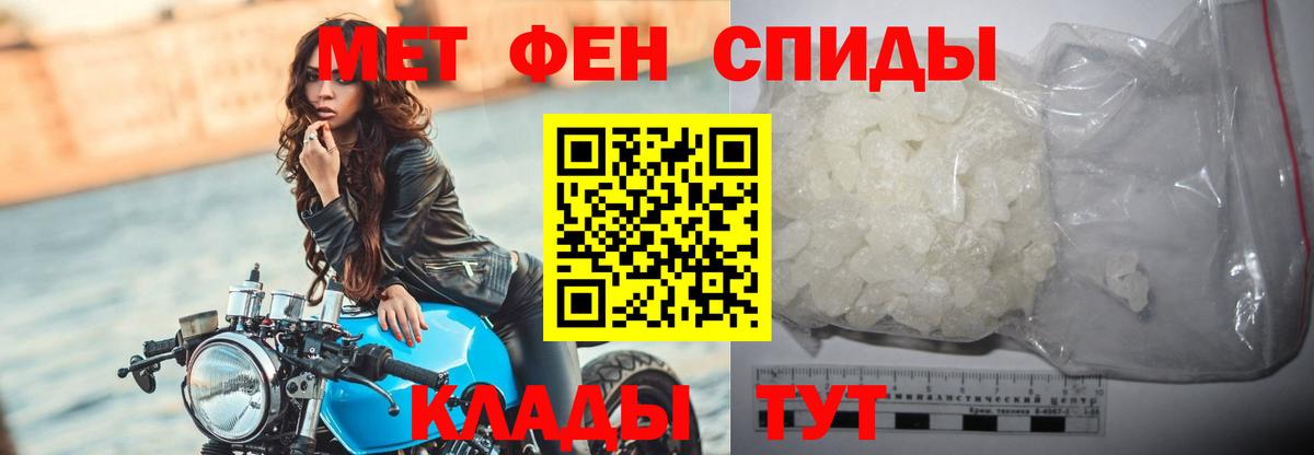 Метамфетамин витя Старая Купавна