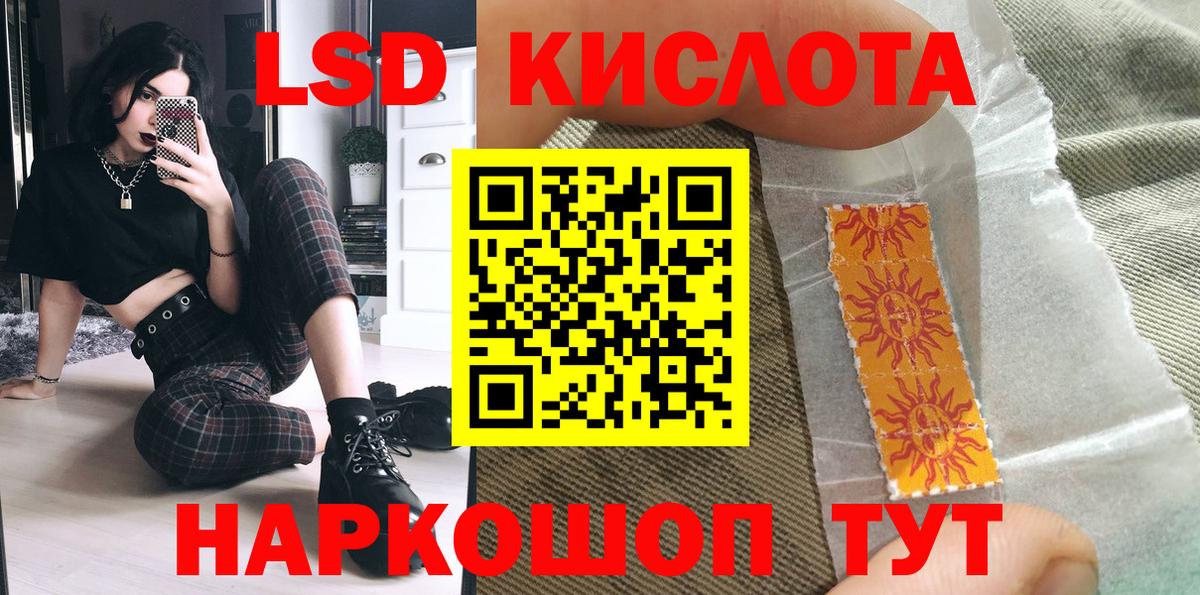 Старая Купавна  Наркотические марки 1,8мг  Вход с VPN 